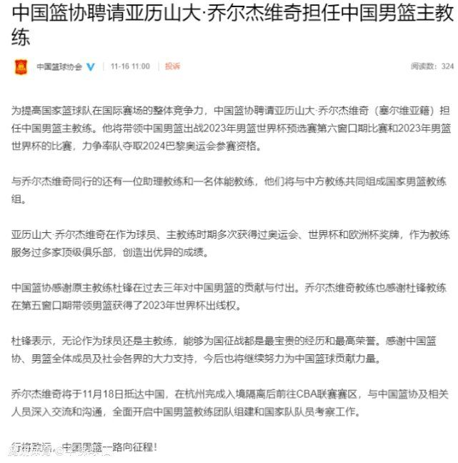 另外，尤文也在对现状进行评估，他们可能考虑冬窗租借库库雷利亚。